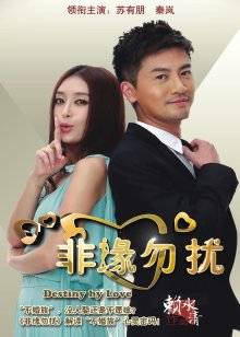 极品洛丽塔『喵喵』最新作酒店JK草地公园露出啪啪 （1V700M)